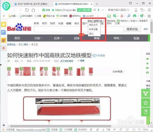 娱乐吃瓜账号怎么变现,揭秘网红变现全攻略