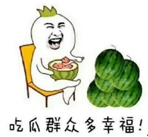 吃瓜娱乐圈动画免费观看,免费畅享吃瓜动画盛宴